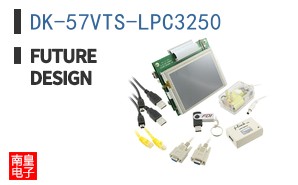 DK-57VTS-LPC3250 ͼƬ